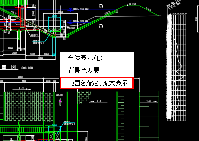 右クリックメニュー
