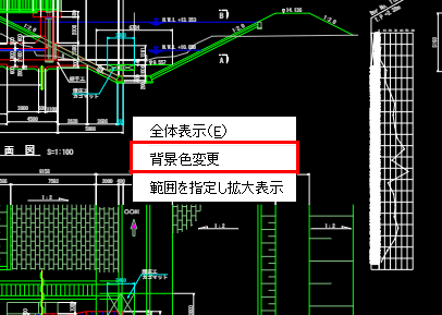 右クリックメニュー