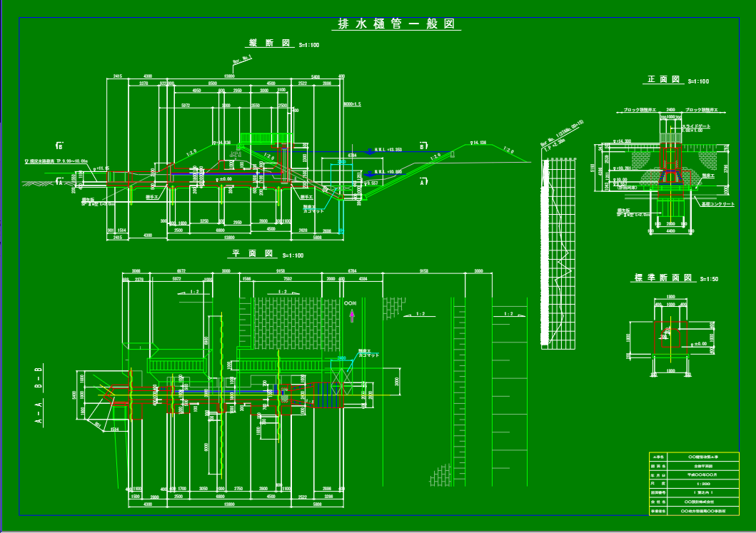 背景色変更後画面
