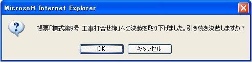 メッセージ