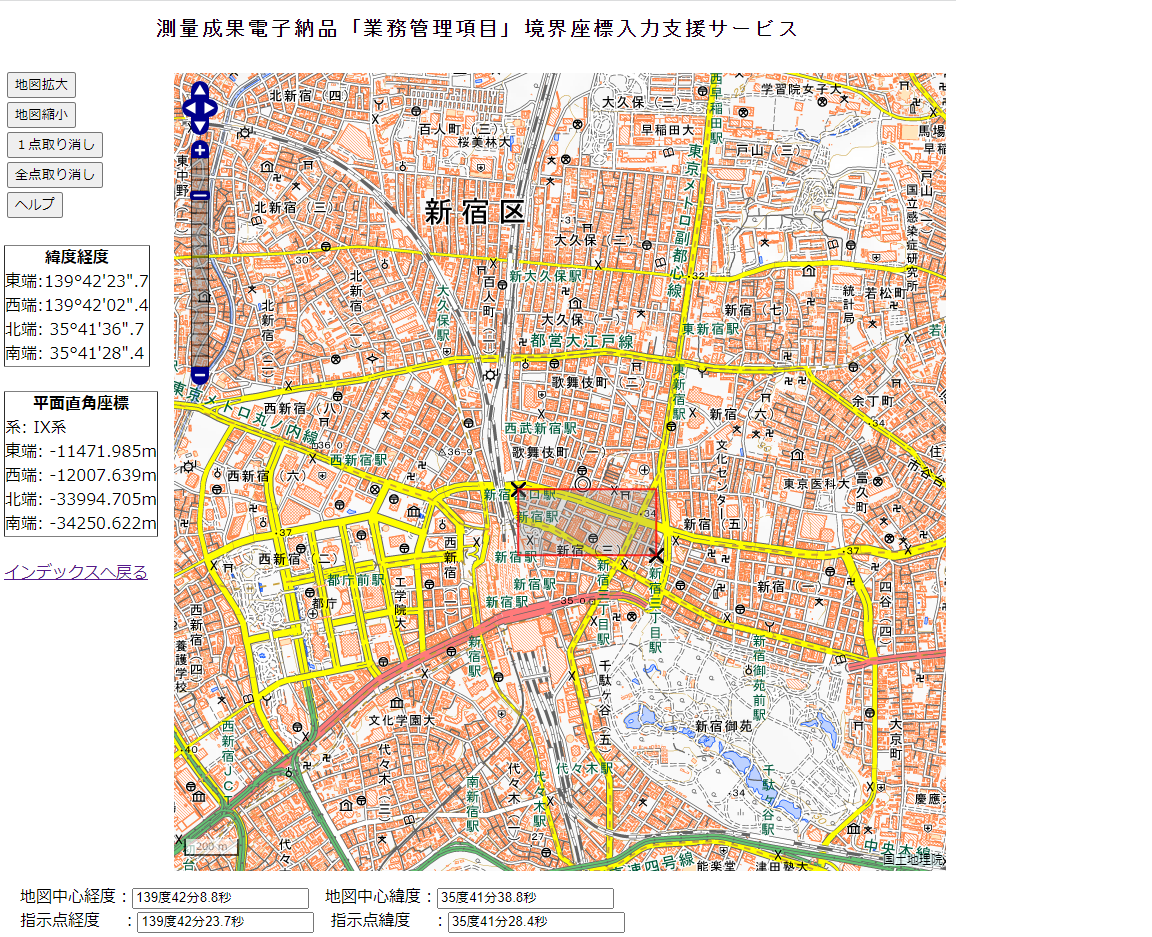境界座標入力支援サービス画面
