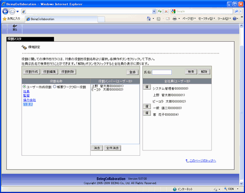 絞り込み