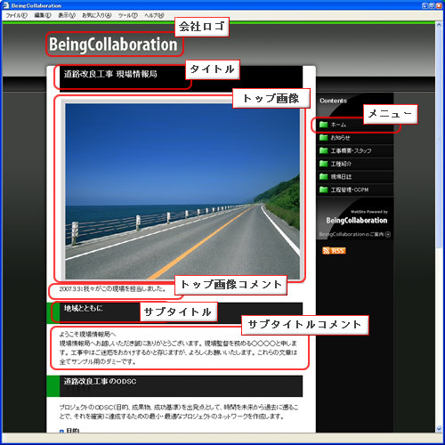 テンプレート-ホーム画面