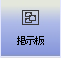 掲示板