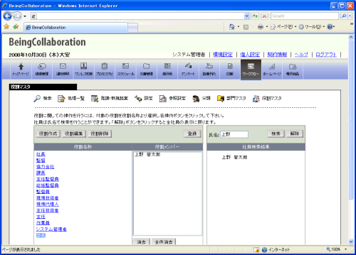 絞り込み
