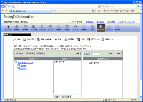 絞り込み