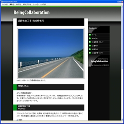 トップページ（基本情報）