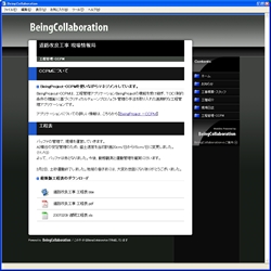 工程管理・CCPM