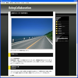 トップページ（基本情報）