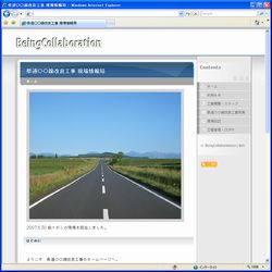 トップページ（基本情報）