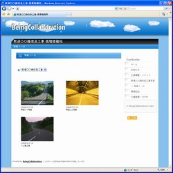 写真管理