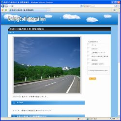 トップページ（基本情報）