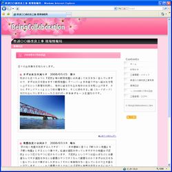 案件日誌