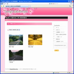 写真管理