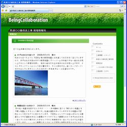 案件日誌