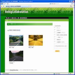 写真管理