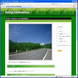 トップページ（基本情報）